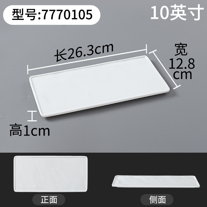 7770105