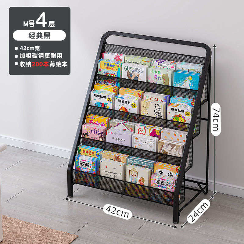 Estantería para niños, suelo para el hogar, estante lateral contra la pared, estante para libros de imágenes para bebés, estante de exhibición de almacenamiento multicapa de arte de hierro