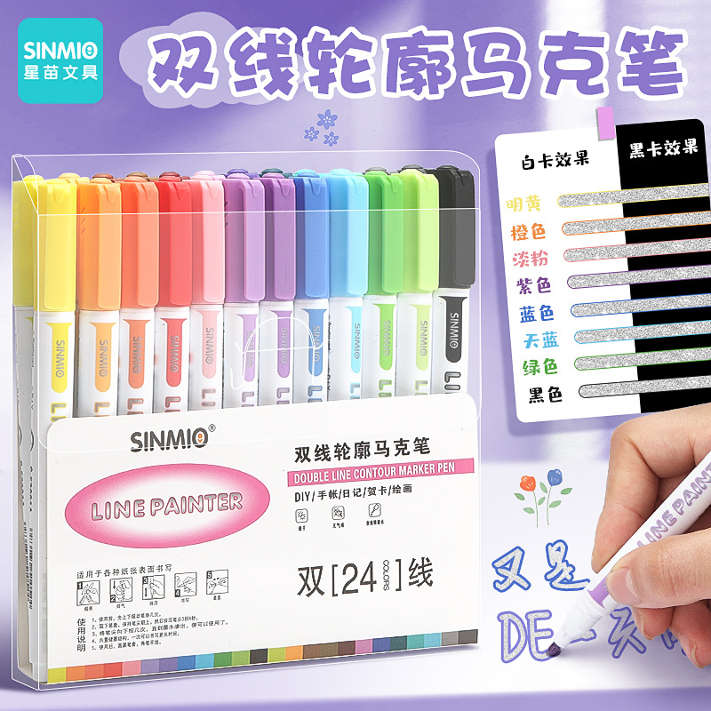 Pluma de contorno de doble línea de 24 colores, resaltador flash, marcador nacarado para estudiantes, juego de colores Macaron en stock