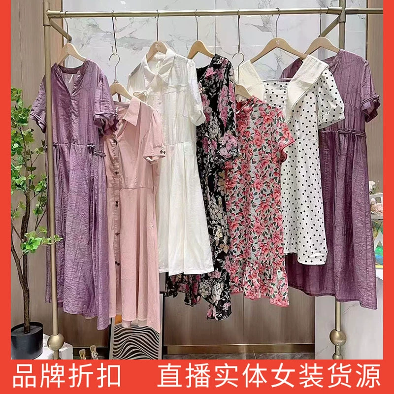 Камея платье большого размера летом новая леди элегантная женская марка скидка хвоста оптом из первых рук