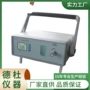 便携式红外线tg-216b分析仪
