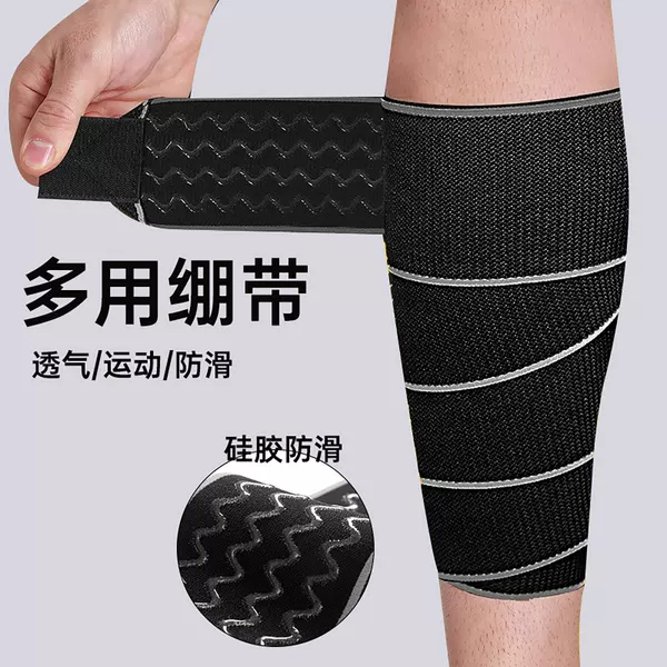 Sports calf support strap, wrapped around to compress muscles and prevent sprains, elastic bandage for running, fitness, and outdoor use, men's leg support