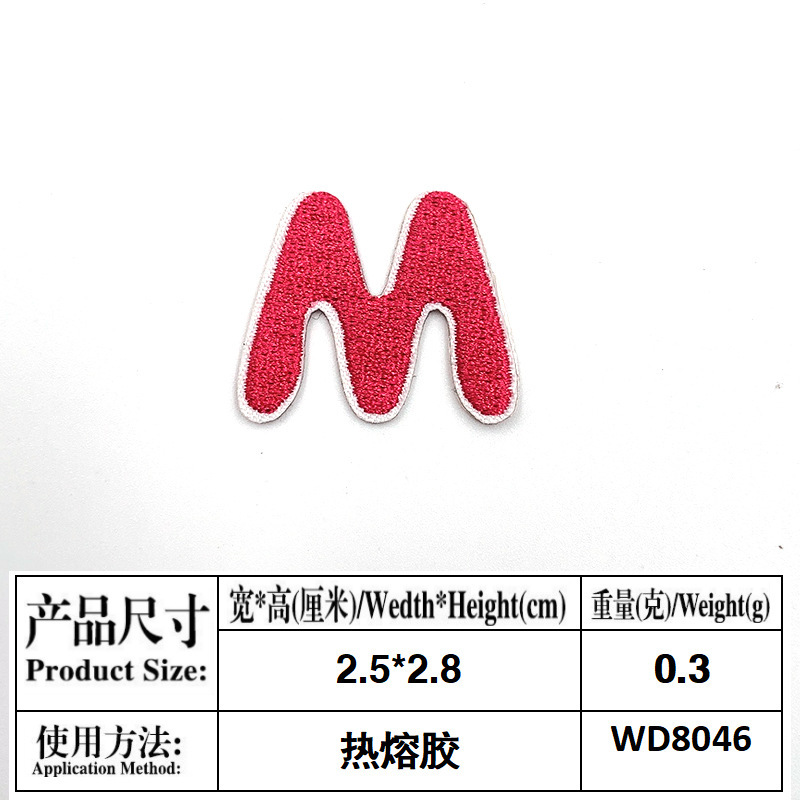 M--접착제를 참고하십시오