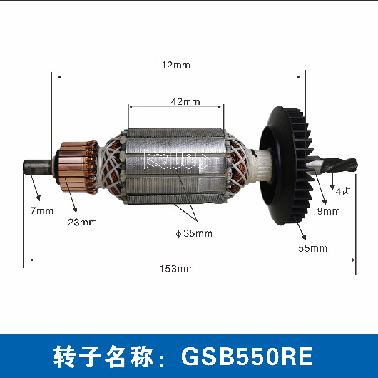 GSB550