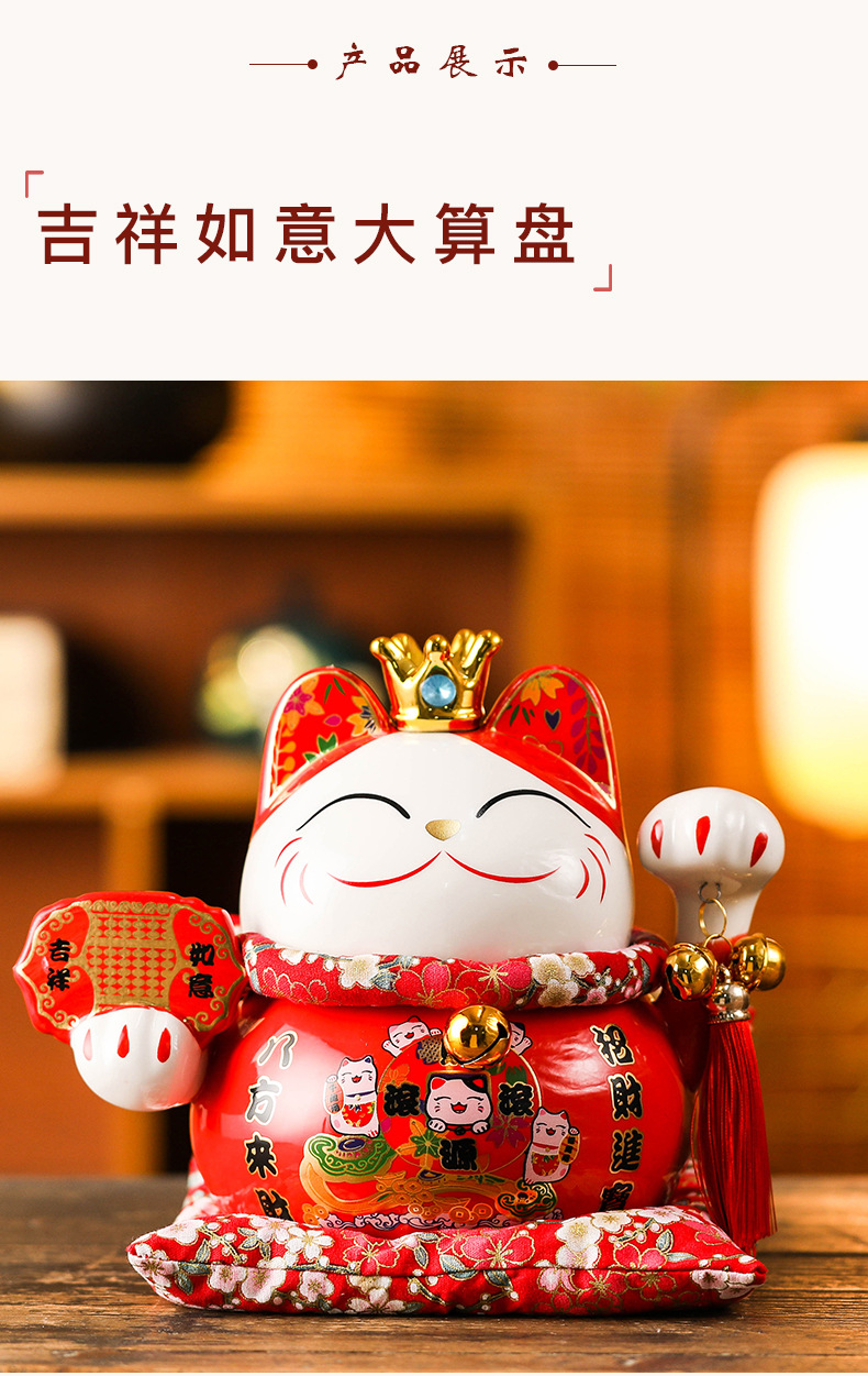 红色招财猫_09.jpg