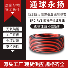 �o���~���t��ƽ�о�RVB2оX5/0.75/1.5ƽ���O���Դ�B�Ӿ�LED��