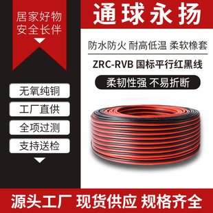 �o���~���t��ƽ�о�RVB2оX5/0.75/1.5ƽ���O���Դ�B�Ӿ�LED��