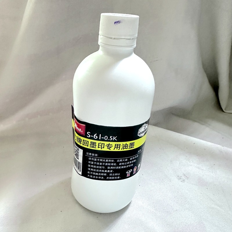 ��Ʒ������ӡ�ͻ�īӡ��S-61 500MLװ�ں������ϻ�īӡ��ר����ī