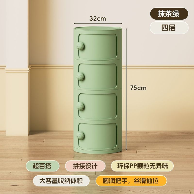 奶油风卧室圆形柜子儿童小型现代简约床头窄边收纳置物架创意迷你|undefined