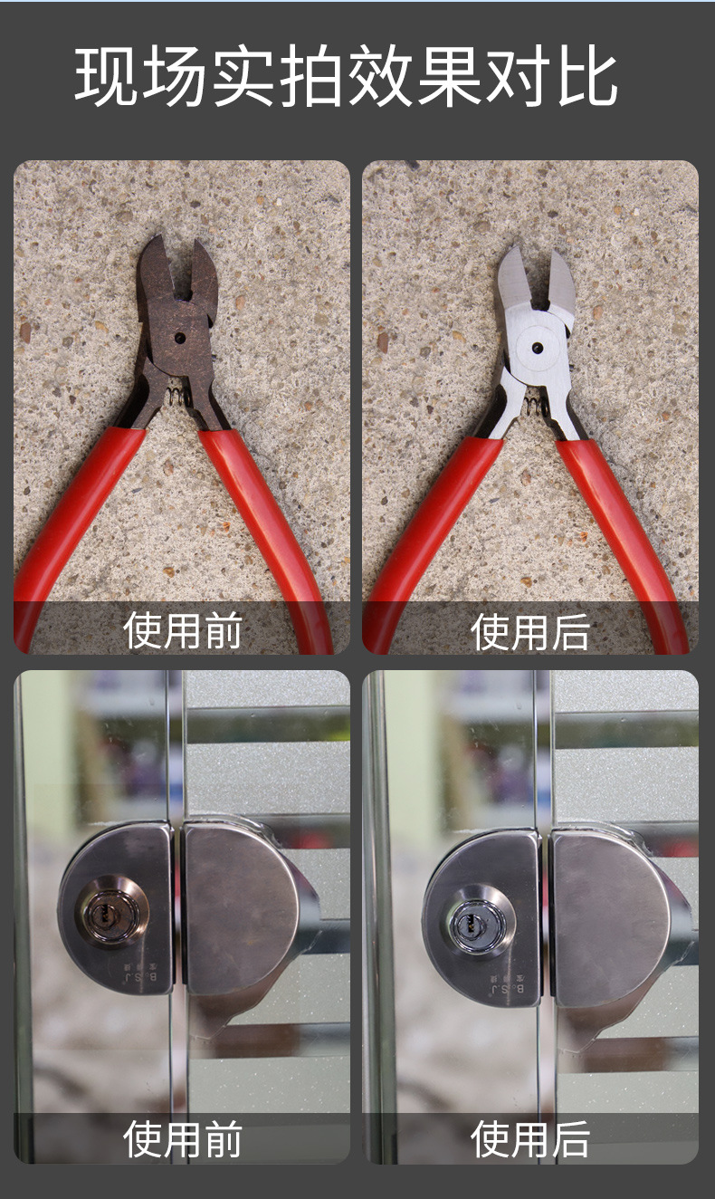 450ml防锈润滑剂详情页22.10.22_04