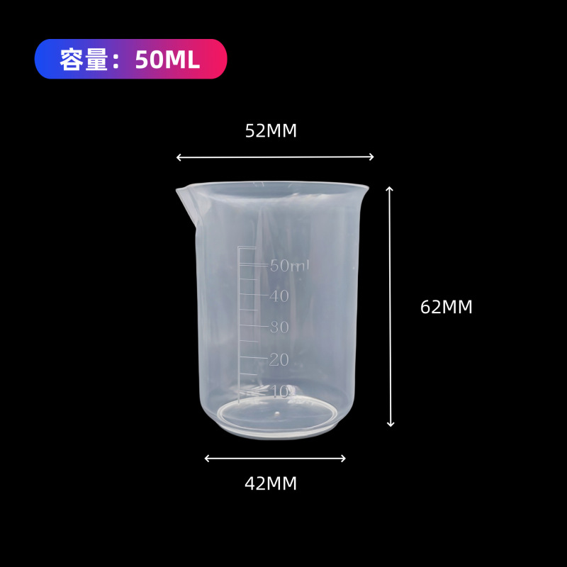 プラスチック製ビーカー、計量カップ、実験用目盛り付きカップ、透明計量カップ、目盛り付き、ハンドルなし、実験室専用|undefined