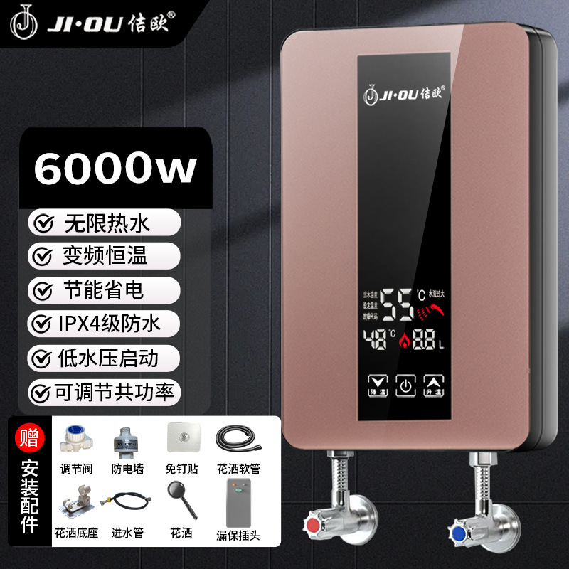 추천 모델 골든 6KW 강력한 난방 - 무제한 온수