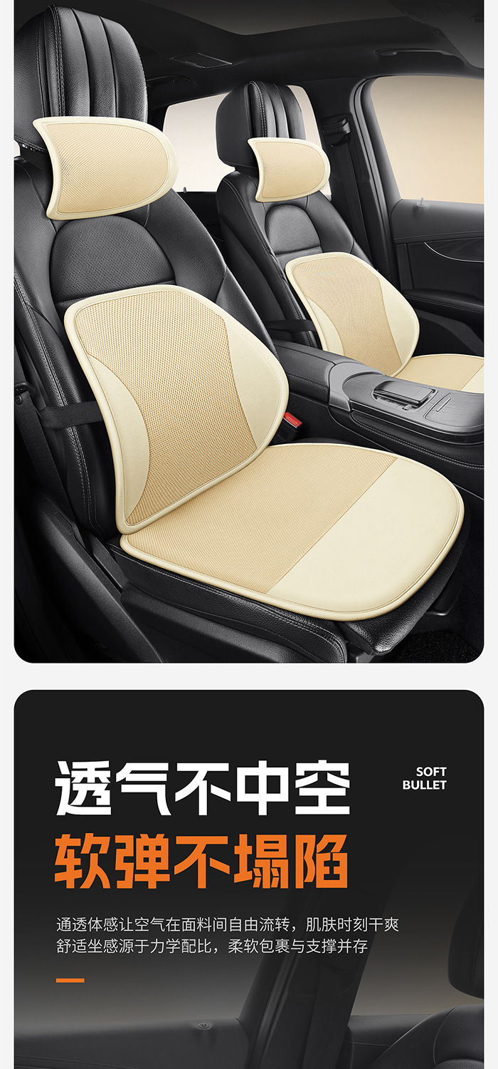 Car Seat Cushion, Summer Single-Piece Cooling Pad, Ventilated and Breathable, Suitable for All Seasons, Ice Silk Cooling Mat, Wholesale and Dropshipping