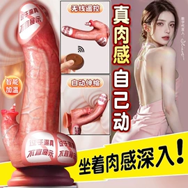 名器倒模;其他情趣用品;仿真阳具