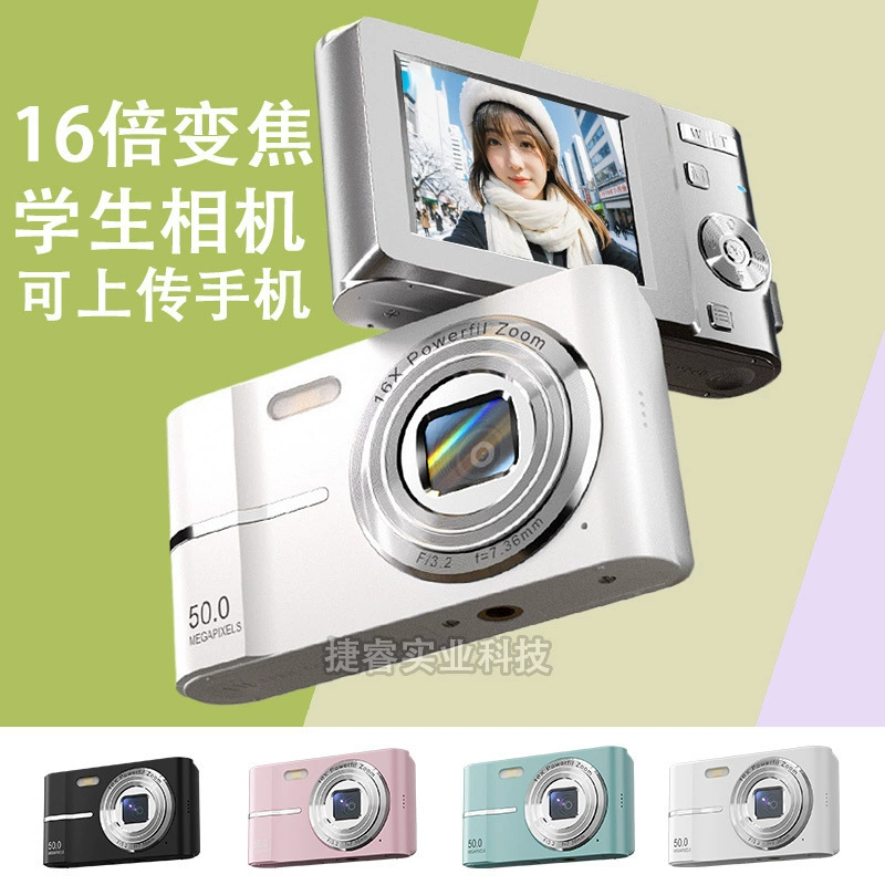 Новая HD CCD камера для студентов, можно делать селфи, двойной объектив, видеорегистратор, портативная цифровая камера, 16-кратный зум