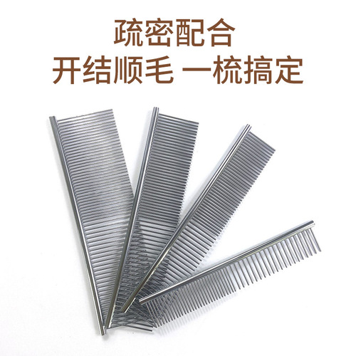 Pet Flea Comb Dog Cat Grooming Comb Flea Comb Beauty Comb DeShedding Pet Comb Pet Fine-Tooth DeShedding Comb