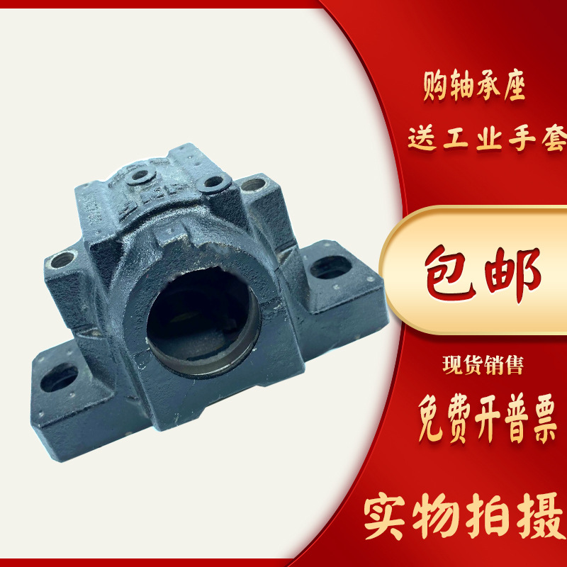 进口SKF剖分式轴承座四螺栓加重 SNL 3034 3036 3038 3040 3044