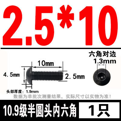 グレード 10.9 半丸頭六角穴付きネジ丸皿頭六角穴付きボルト 2M3M4M5M6M8M10M12M16|undefined
