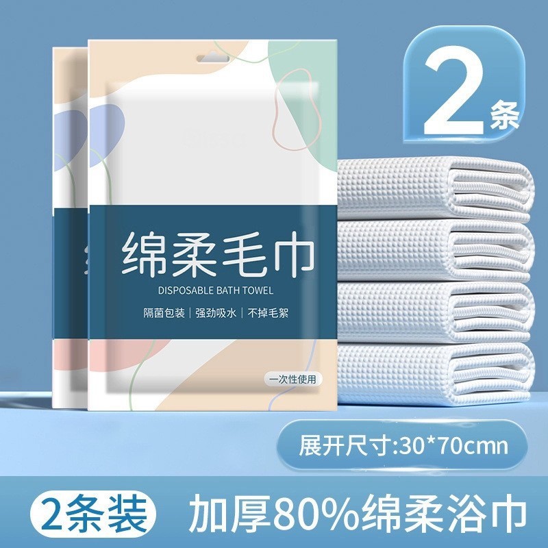 一次性洗脸巾珍珠纹洁面巾源头工厂棉柔巾干湿两用美工院专用棉柔|undefined