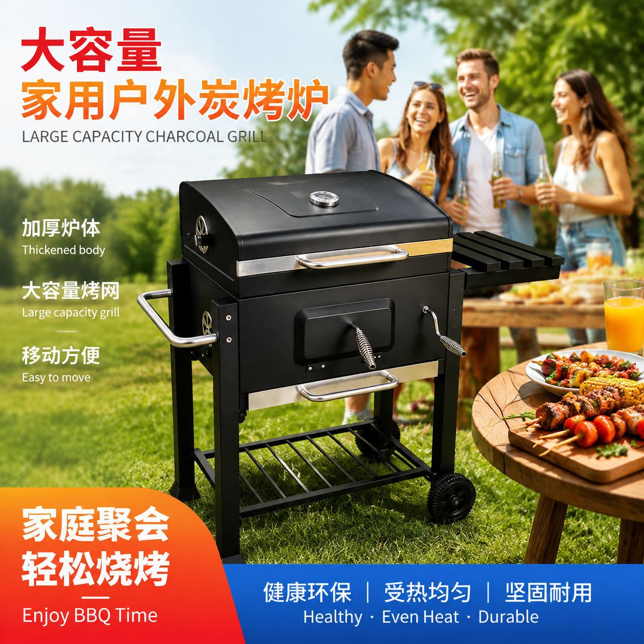 Soy una fábrica de barbacoa patio al aire libre gran protección del medio ambiente cuadrado barbacoa horno gran capacidad tapada horno image 3