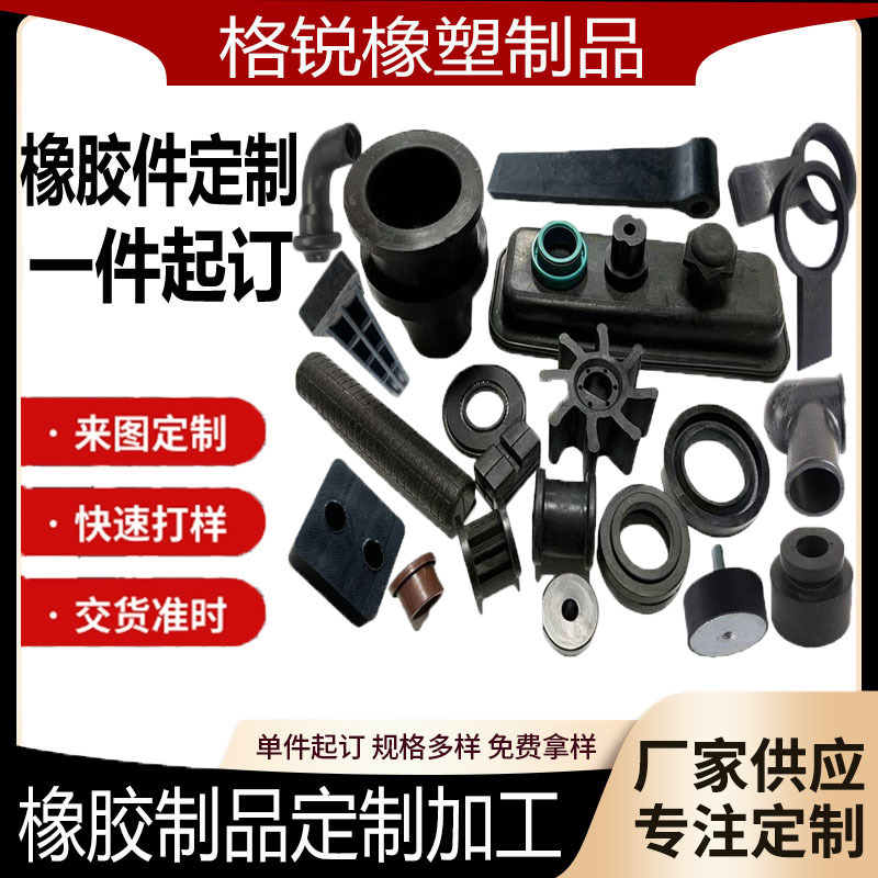 橡胶垫片三元乙丙密封垫加工硅胶垫片异形防水硅橡胶密封件橡胶帽