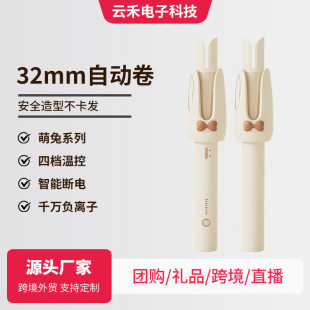Korean sentence full-automatic curling iron 32mm big curling lazy fluffy curling hair artifact negative ion does not hurt hair