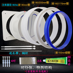 Wholesale kitchen exhaust backflow prevention valve for public ducts 160/180/190/200mm universal pipe valve