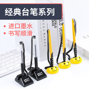 Office Supplies Bank Desktop Front Desk Fixed Signature Pen Business Desk Pen Bullet Gel Pen 0.5 Black Water Pen