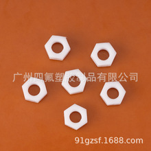 ���ķ���ϩ��������ĸPTFE�ط�����ĸ�F������ĸM4M5M6M8M10M12
