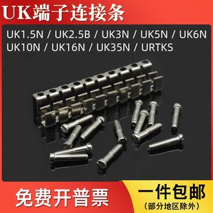 UK-2.5B/5N��܉ʽ�Ӿ�������URTK/S�B�ӗl�̽Ӳ�Ƭ��K朽ӗl