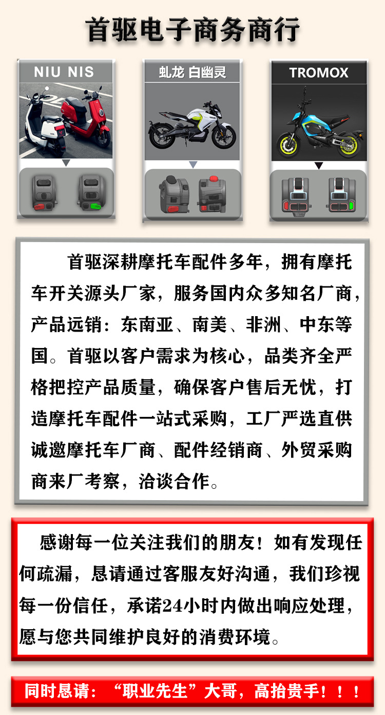 Motorcycle Modified Voice-Controlled Led Headlight and Horn Assembly, Suitable for Electric Motorcycle Handlebar Switch Combination