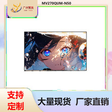 ȫ��ԭװMV270QUM-N50/N20/N30̨ʽҺ��3840*2160��������ʾ���