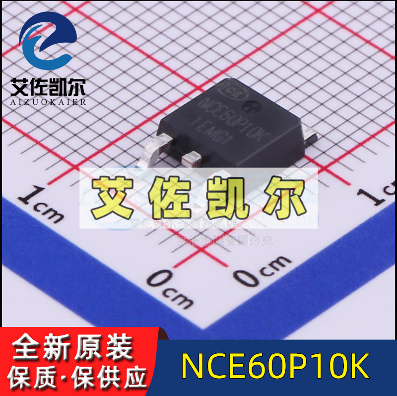 New original NCE60P10K TO-252 60V 10A FET Aizokell