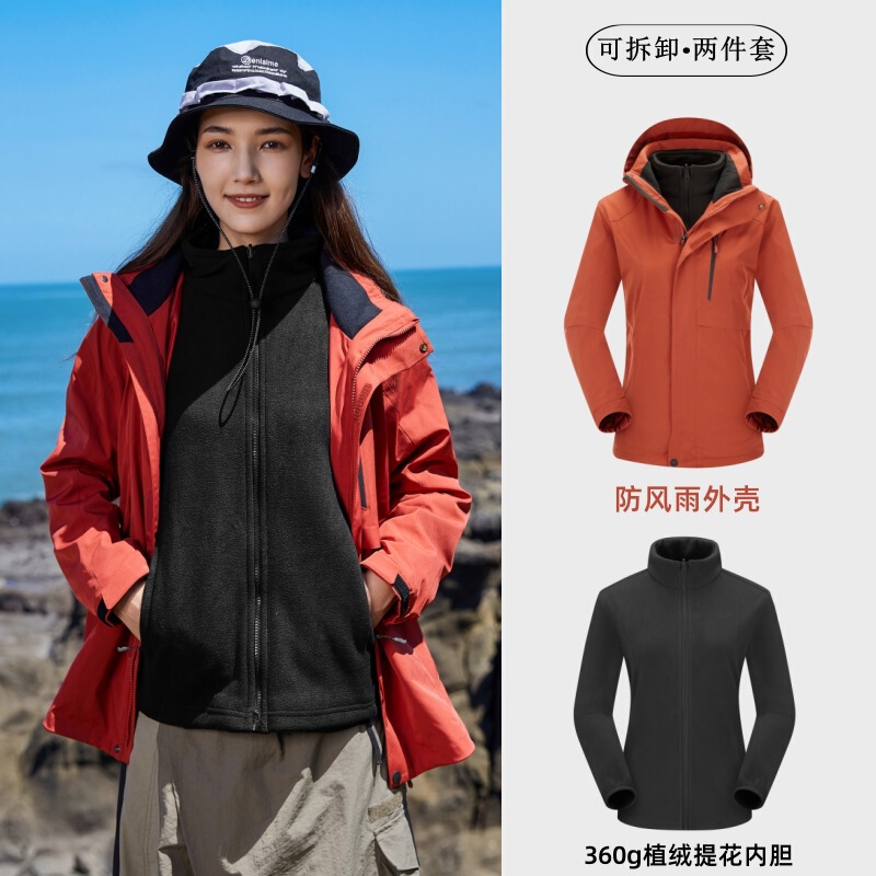 伯希熊户外冲锋衣男新款三合一防风防水登山服外套女秋冬露营上衣|undefined