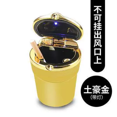 for Vehicle Use, Clip-On for | Car ashtray