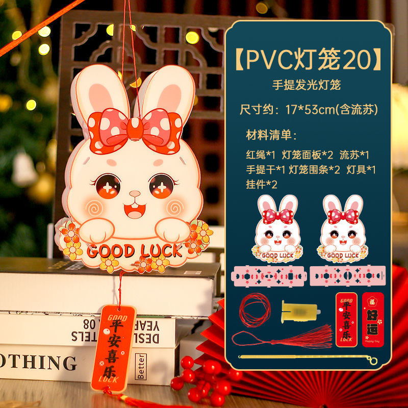 PVC灯笼20.jpg