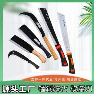 Manganese Steel Long-Handled Garden Outdoor Agricultural Thickened Knife for Mowing, Chopping Trees, and Pruning Large Areas
