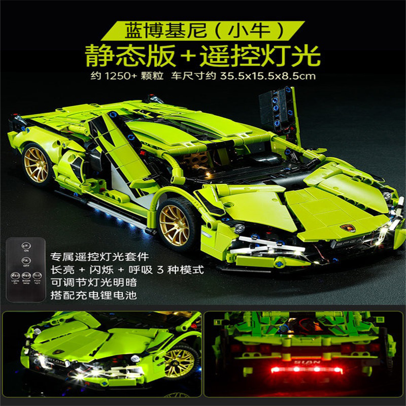 Compatible con Lego Rambo Cyber Remote Race Car Model Puzzle Bloques de construcción de ensamblaje Juguete Regalo de una pieza al por mayor