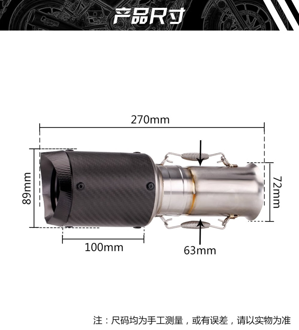 Suitable for Duke1290 Modified Ar Exhaust Pipe Modification Super Duke Titanium Alloy Ar Exhaust 2017-2018