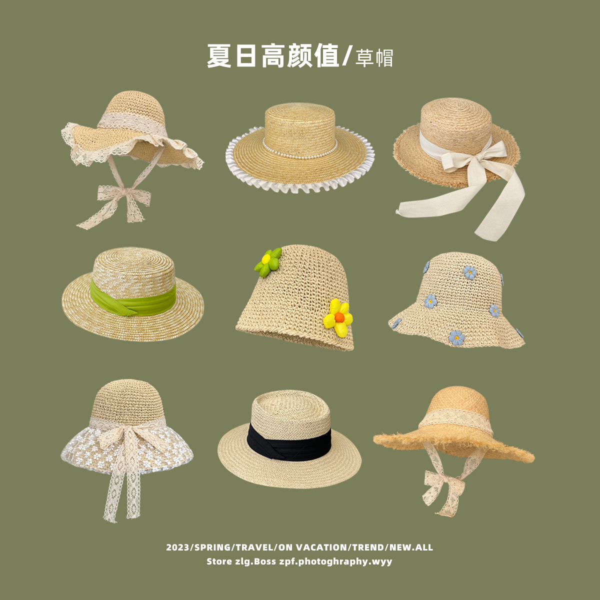 日系小清新花朵蕾絲草編帽子女夏季出遊海邊度假百搭赫本風遮陽帽