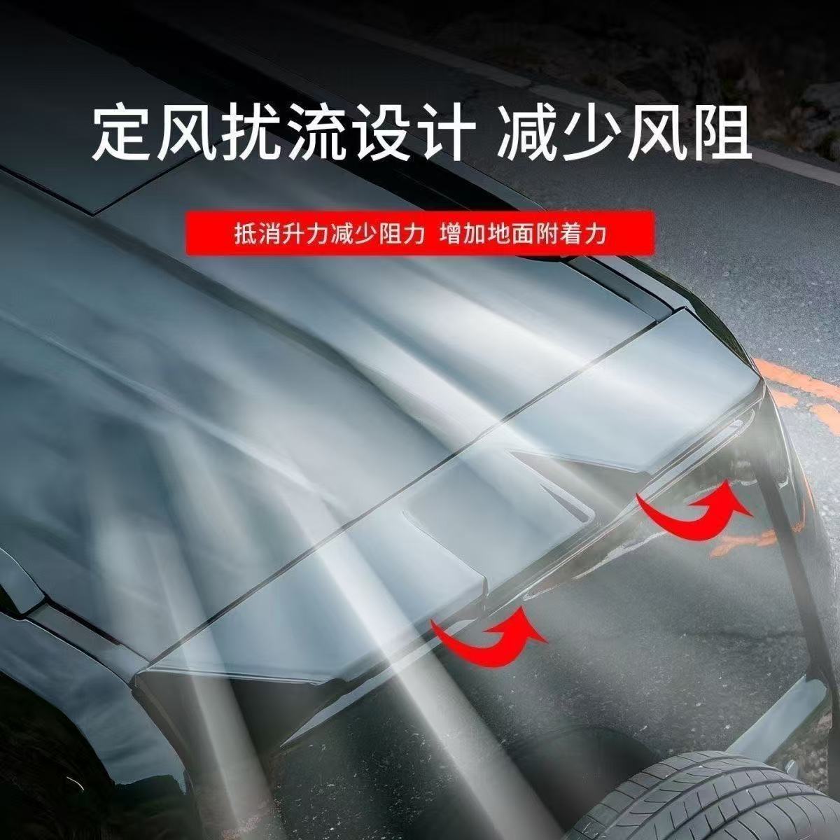 Suitable for Chery iCARV27 modification, no-drill tail wing, fixed roof spoiler, black warrior modification accessories