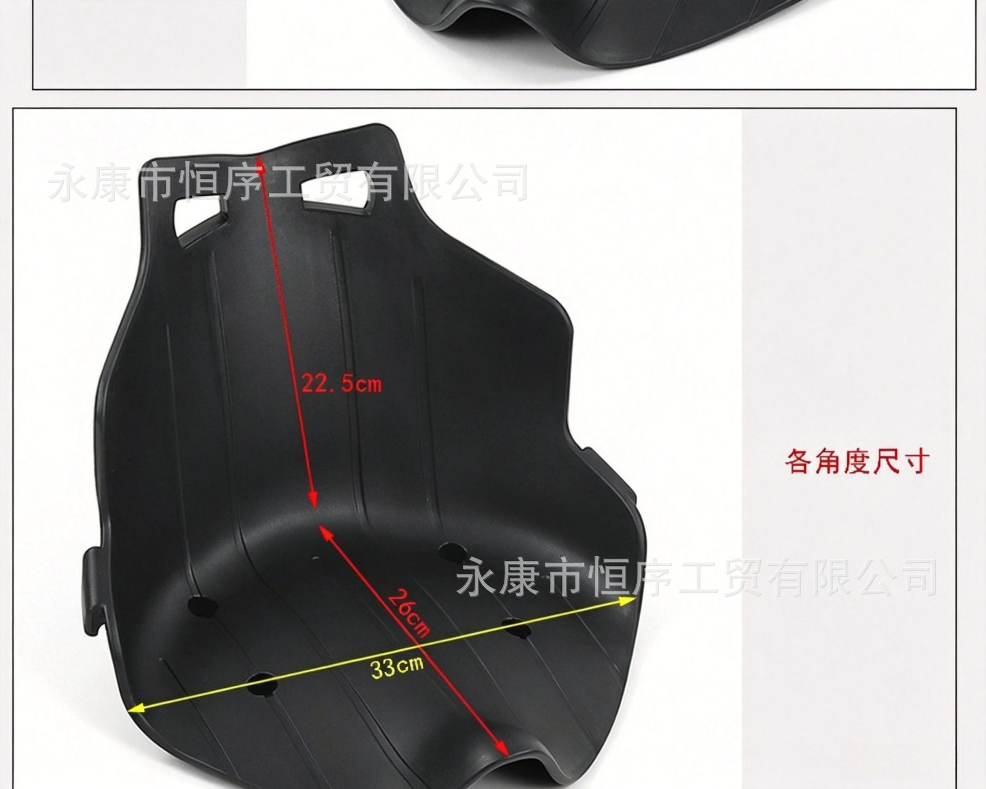 Square Rental Children's Three-Wheel Drift Car Accessories Seat Cushion Balance Car Seat Cushion Go-Kart Seat Eco-Friendly Car Seat
