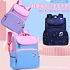 new pattern Korean Edition Gradient pupil Backpack girl Lightening wear-resisting ventilation children schoolbag 1-3-6 grade