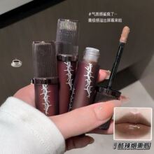 Kobeleen荆棘秘语唇釉光镜透唇釉镜面水光玻璃唇釉持妆口红跨境