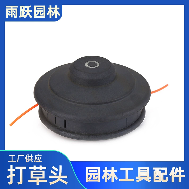 Аксессуары для газонокосилок, газонокосилка, пластиковые детали, автоматическая окупаемая травяная плита, травяная головка Honda оптом