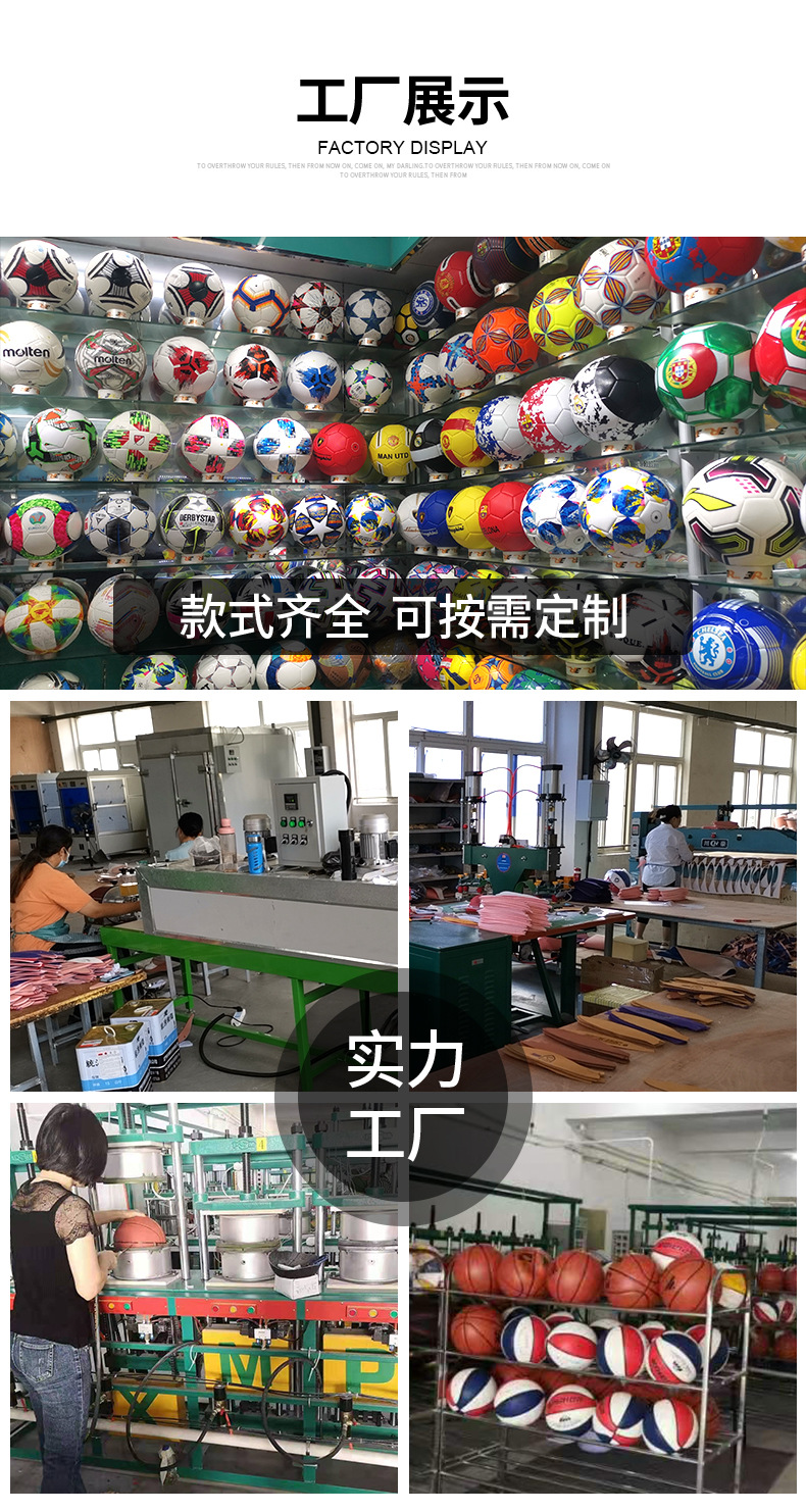 竞晨详情篮球2_19.jpg