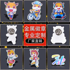 新款金属徽章定制五金卡通动漫烤漆滴胶仿珐琅锌合金纪念徽章批发
