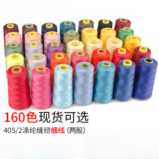 �����Ƹ���402�p�x�����ù��I3000�a�p�·��ֿp���C����]��170ɫ