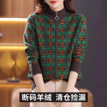 减龄显瘦羊绒拉链开衫女春秋2025新款宽松立领羊毛针织毛衣外套