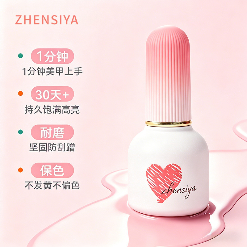 Sparkling Water-Gloss Crushed Diamond Toenail Gel Polish 2026 New Summer Trendy Versatile Whitening Super Beauty Nail Set